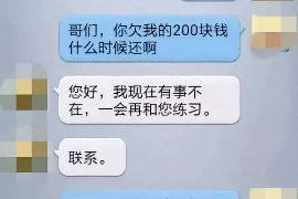 梅河口讨债公司成功追回拖欠八年欠款50万成功案例